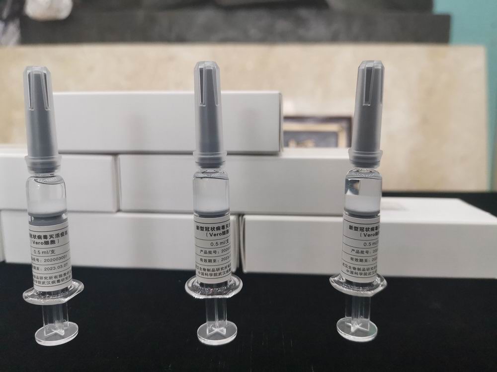 生物制品